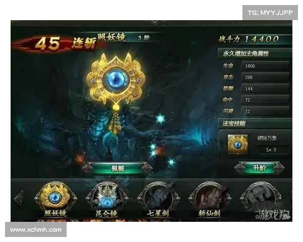 掌握法宝属性的实战技巧与未来应用前景全面分析 掌握法宝属性的实战技巧与未来应用前景全面分析