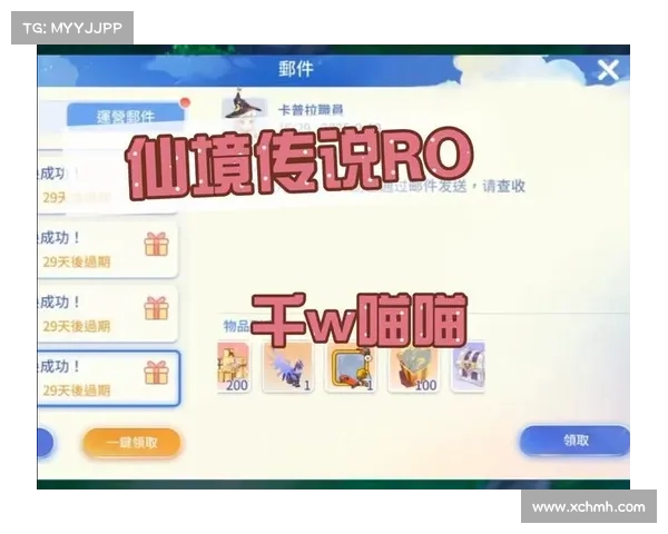 RO手游坐骑获取全攻略详解新手快速拥有专属坐骑指南 RO手游坐骑获取全攻略详解新手快速拥有专属坐骑指南