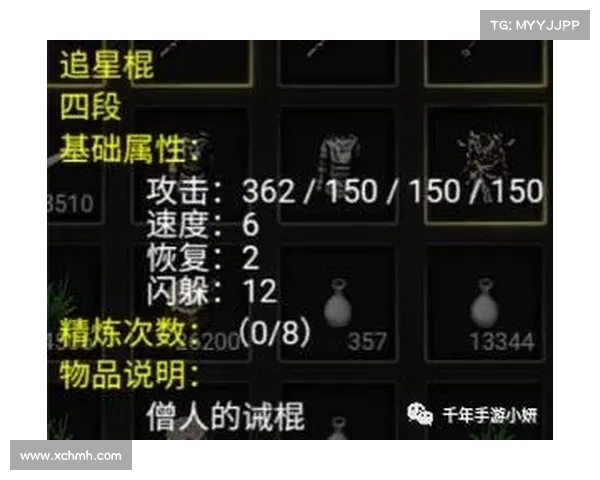 如何通过科学方法有效净化红字装备提升其属性与战力 如何通过科学方法有效净化红字装备提升其属性与战力