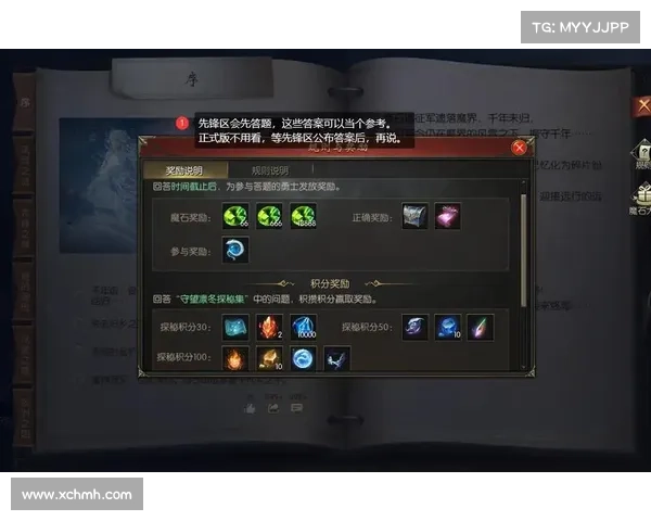 提升游戏水平的五大行会与三大技巧分享助你成就巅峰玩家 提升游戏水平的五大行会与三大技巧分享助你成就巅峰玩家