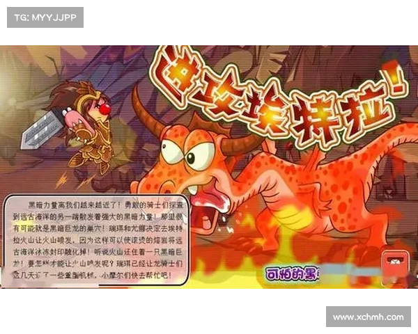 摩尔庄园奇幻冒险之旅探索神秘世界与未知奥秘的终极挑战