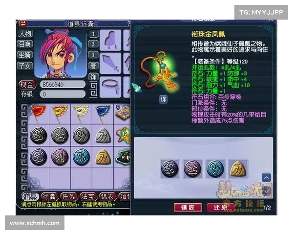 梦幻西游单机版5版本全面解析与实战技巧深入分享