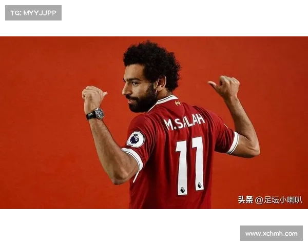 从战术核心到进攻枢纽浅析萨拉赫在球队体系中的关键作用